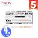 【第1類医薬品】 アラクス チェックワンLH 排卵日予測検査薬 5回用 ×4個 排卵検査薬