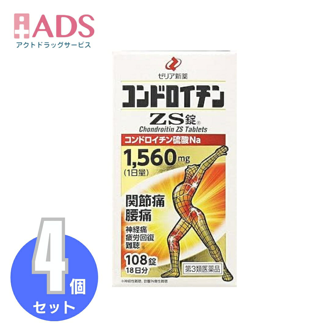 �y��3�ވ��i�z�R���h���C�`��ZS�� 108�� ��4�Z�b�g�� [�[���A�V�� �֐ߒ� ���� �_�o�� ��J��]