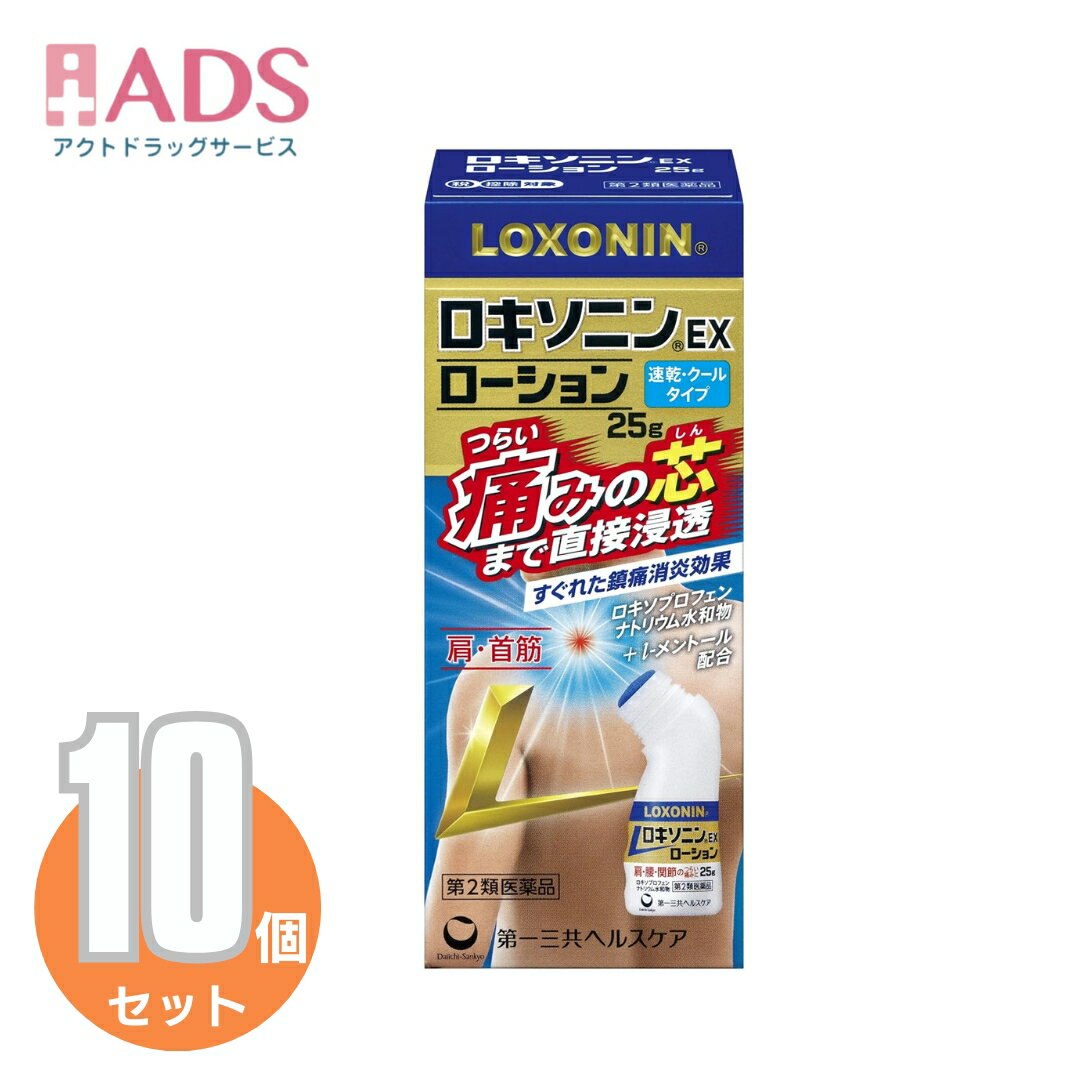 ����2������ʡۥ������˥�EX��������� 25g��10���åȢ䥻��ե�ǥ���������������о�