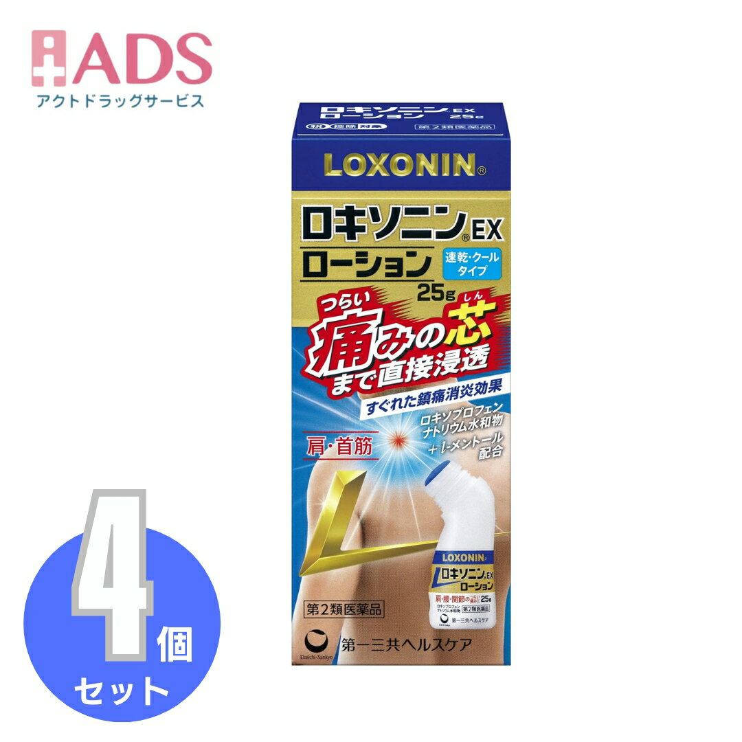 ����2������ʡۥ������˥�EX��������� 25g��4���åȢ䥻��ե�ǥ���������������о�