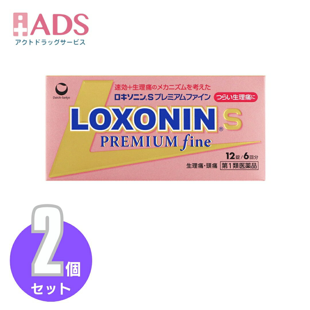 ����1������ʡۥ������˥�S �ץ�ߥ���ե����� 12����2���åȢ䥻��ե�ǥ���������������о�