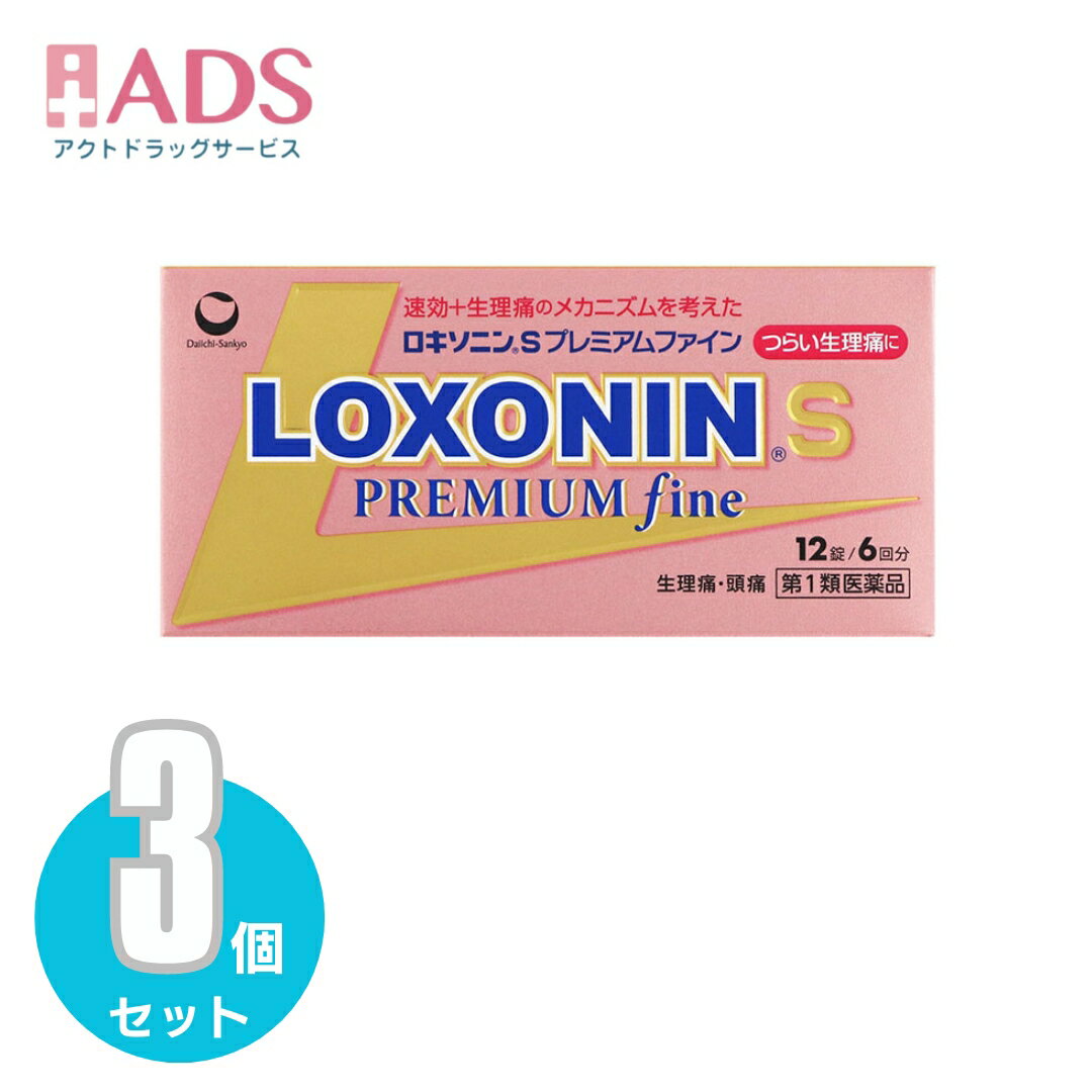 ����1������ʡۥ������˥�S �ץ�ߥ���ե����� 12����3���åȢ䥻��ե�ǥ���������������о�