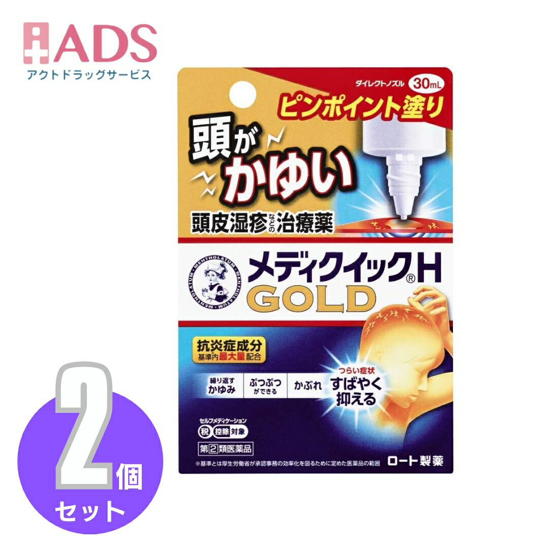 �ڻ�����2������ʡۥ�󥽥졼���� ��ǥ������å�H������� 30ml ��2���åȢ� ����ե�ǥ���������������о�