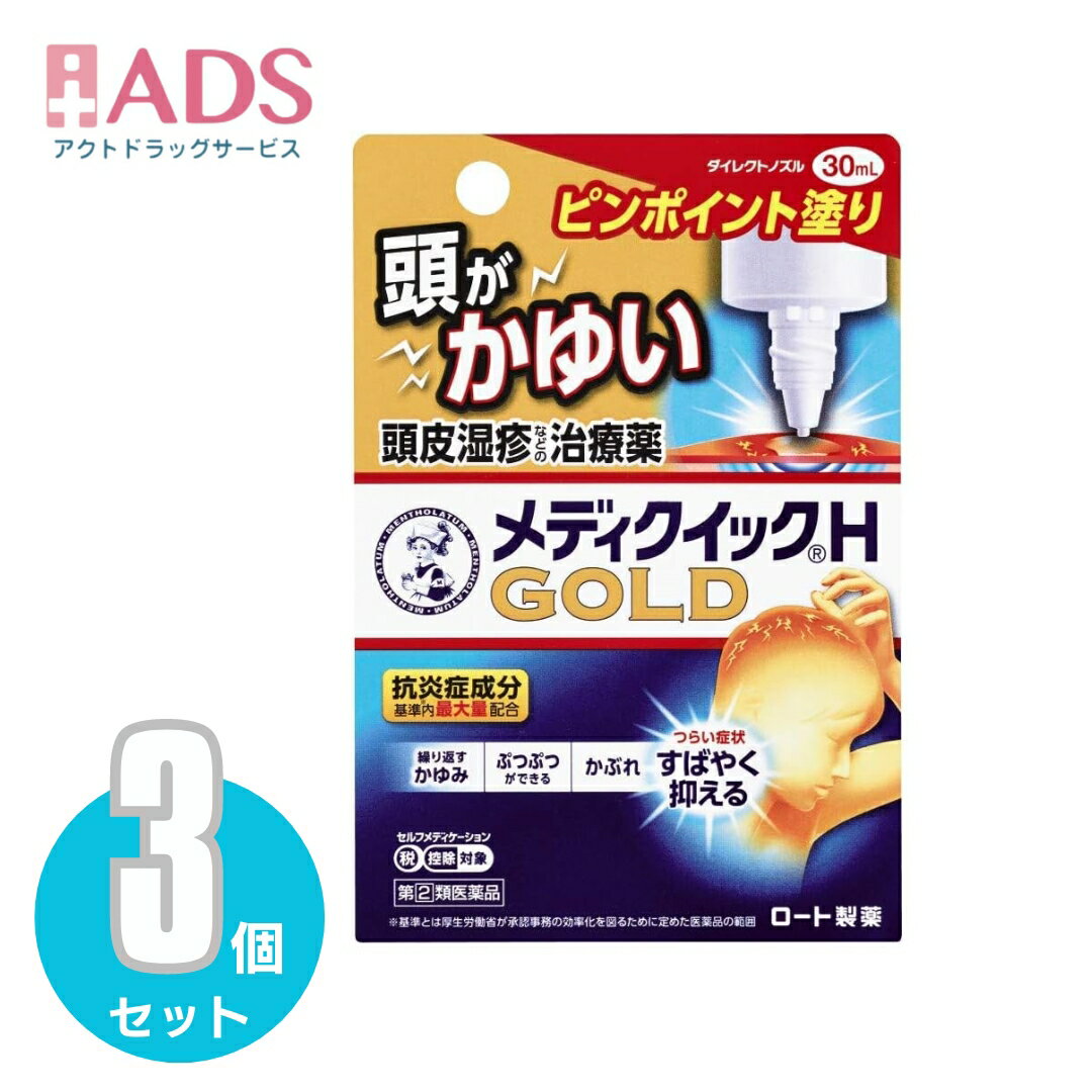 �ڻ�����2������ʡۥ�󥽥졼���� ��ǥ������å�H������� 30ml ��3���åȢ� ����ե�ǥ���������������о�