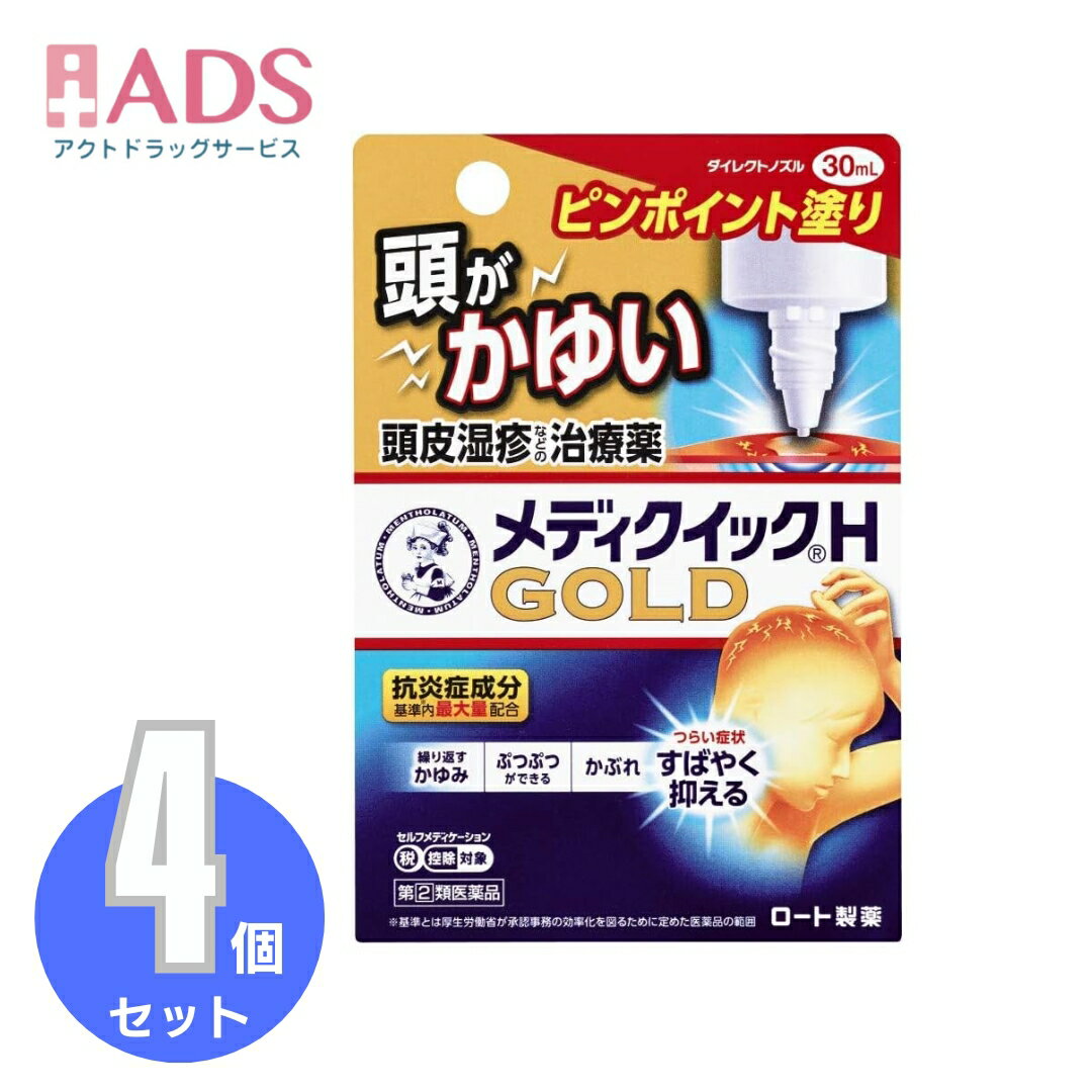 �ڻ�����2������ʡۥ�󥽥졼���� ��ǥ������å�H������� 30ml ��4���åȢ� ����ե�ǥ���������������о�