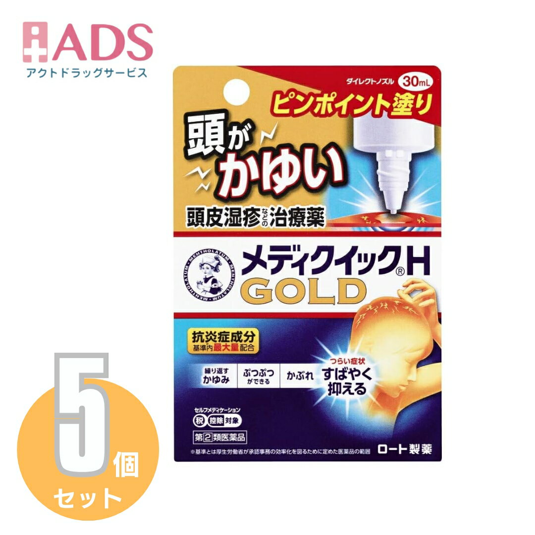 �ڻ�����2������ʡۥ�󥽥졼���� ��ǥ������å�H������� 30ml ��5���åȢ� ����ե�ǥ���������������о�