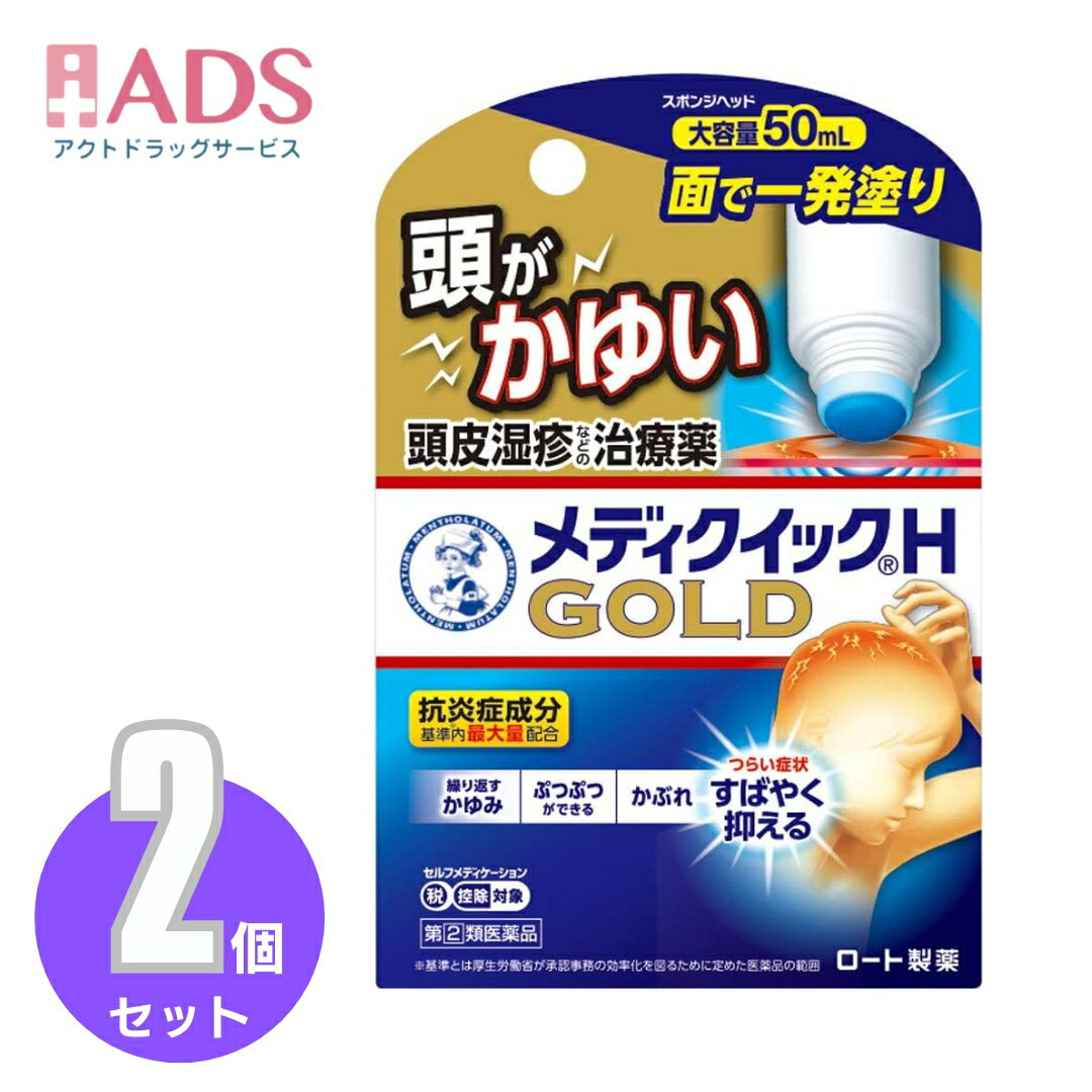 �ڻ�����2������ʡۥ�󥽥졼���� ��ǥ������å�H������� 50mL ��2���åȢ� ����ե�ǥ���������������о�