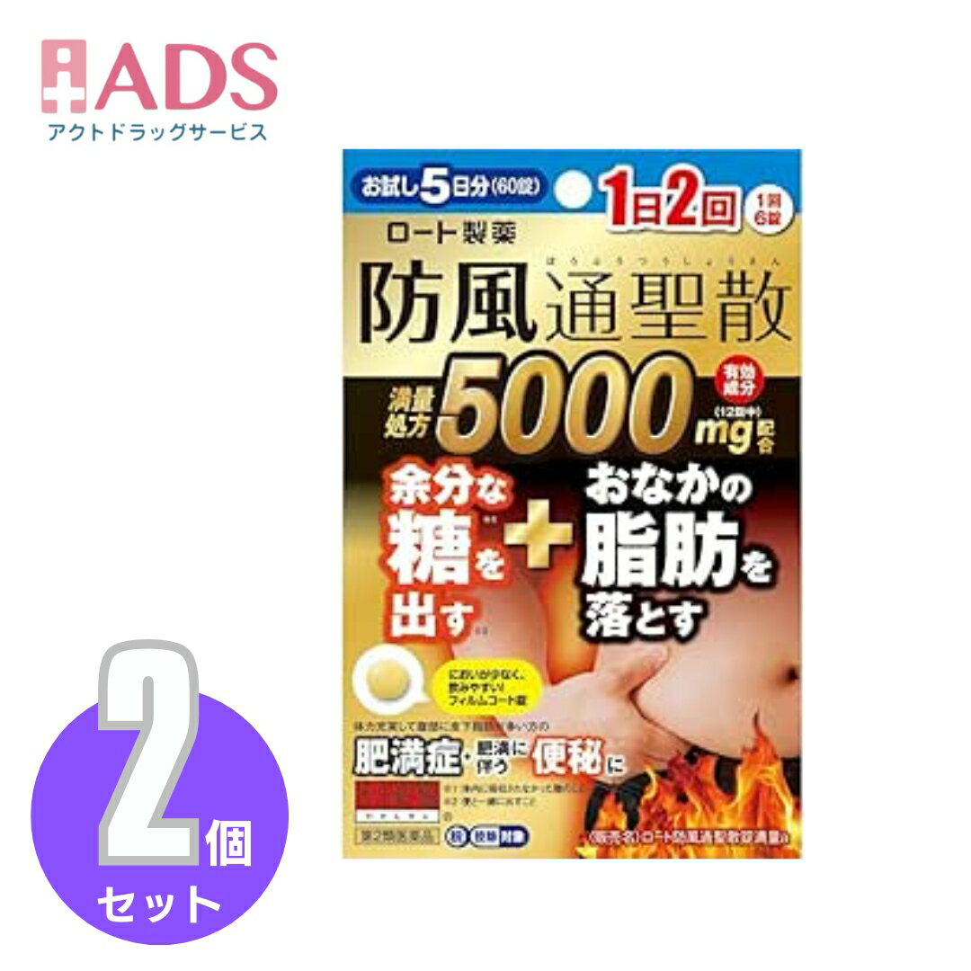 ����2������ʡۥ���������������������a 60�� ��2���åȢ� ����ե�ǥ���������������о�