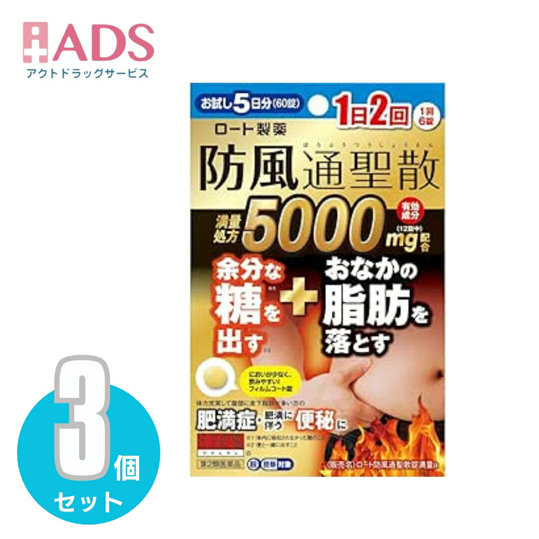 ����2������ʡۥ���������������������a 60�� ��3���åȢ� ����ե�ǥ���������������о�