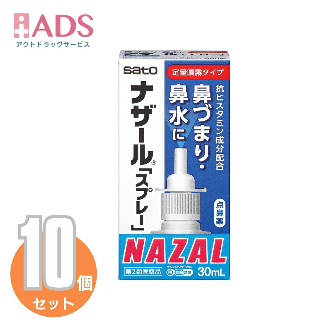 ����2������ʡۥʥ�����֥��ץ졼�ץݥ��30ml ��10���åȢ� ����ե�ǥ���������������о�