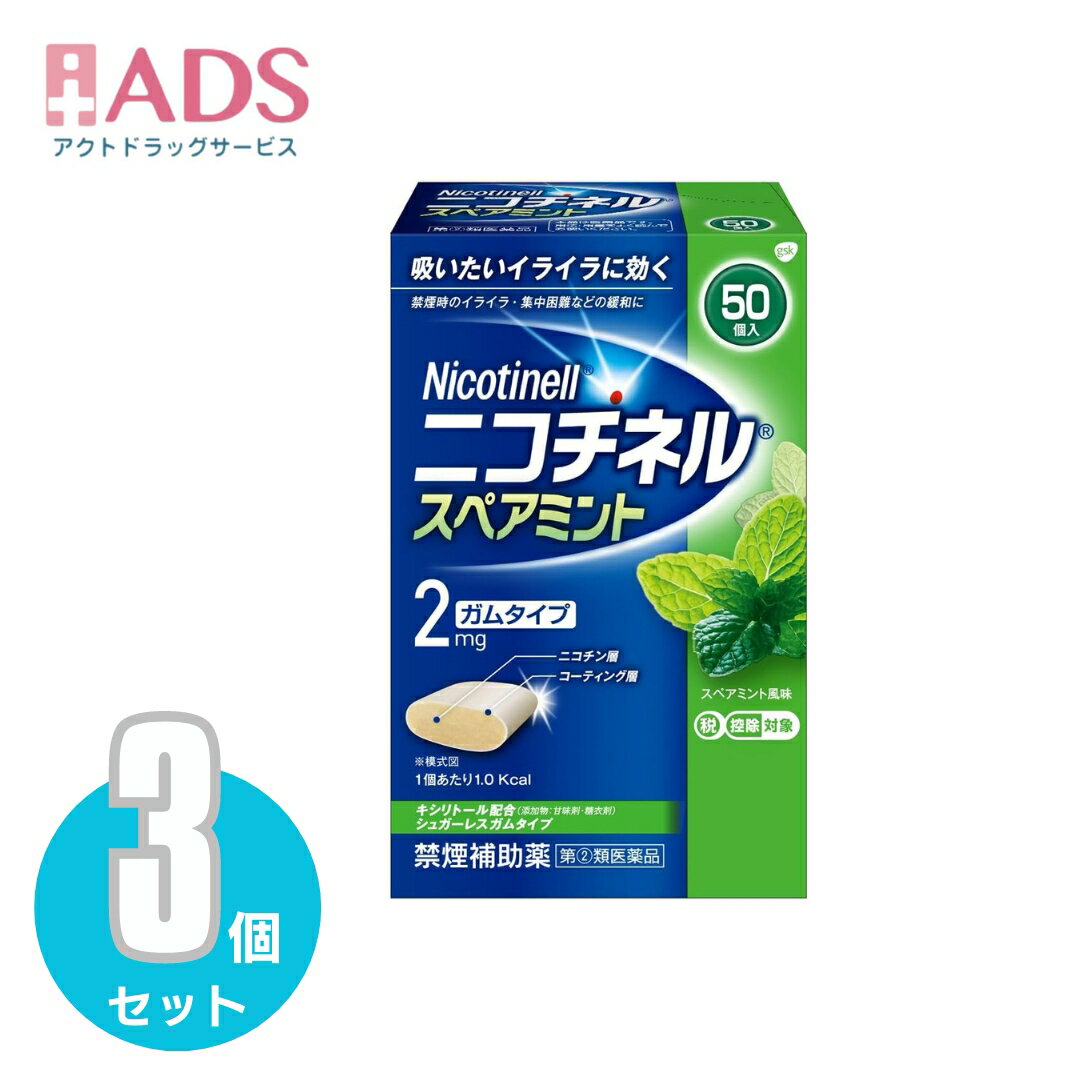 �ڻ�����2������ʡۥ˥����ͥ� ���ڥ��ߥ�� 50�ĥ���ե�ǥ���������������оݢ�3���åȢ�˥����ͥ��[�ر������ ���� �ۤ��������饤���]