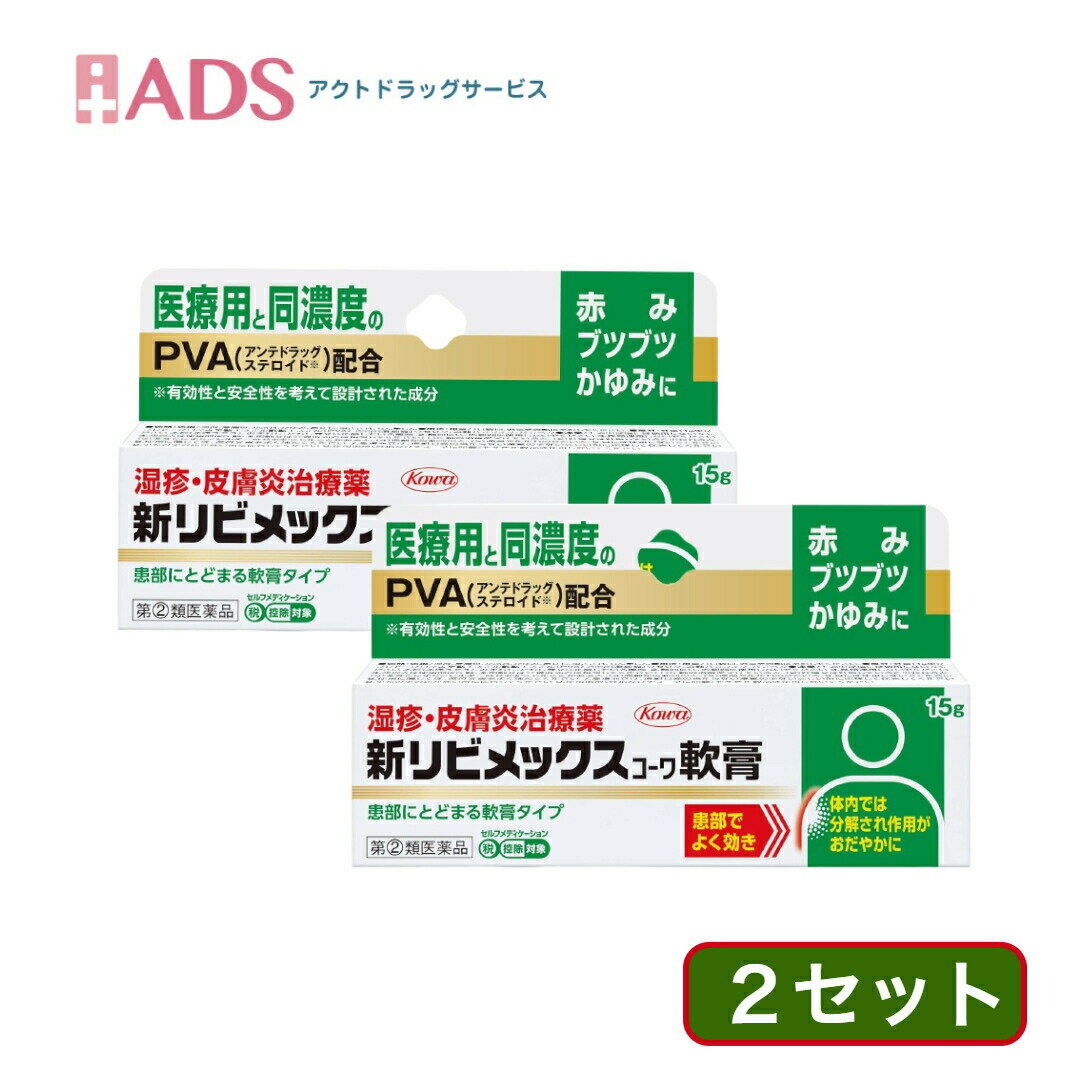 �ڻ�����2������ʡۿ���ӥ�å������������ 15g��2���åȢ䥻��ե�ǥ���������������оݡڶ��¡�