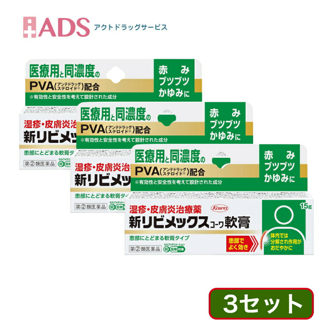 �ڻ�����2������ʡۿ���ӥ�å������������ 15g��3���åȢ䥻��ե�ǥ���������������оݡڶ��¡�