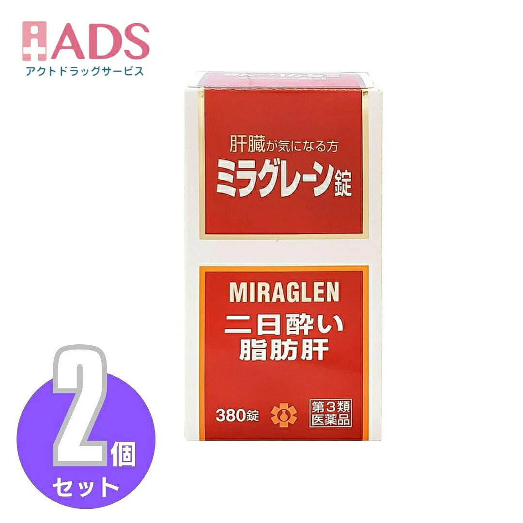 商品情報商品区分一般用医薬品、【第3類医薬品】製品名ミラグレーン商品説明文・ミラグレーン錠は、漢薬成分ゴオウ、含硫アミノ酸成分メチオニン・タウリン、グルクロノラクトン、イノシトール、肝臓加水分解物などの6種の強肝成分、体内の新陳代謝を高め、肝臓の負担を助ける各種ビタミン群を配合した製剤です。　・肝臓の気になる人や日頃よくアルコールを飲まれる人におすすめいたします効能・効果二日酔、流行性肝炎、脂肪肝、肝硬変症、黄疸、アルコール中毒、薬物中毒、自家中毒用法・用量次の1回量を1日3回、食後に服用してください。　　　成人（15歳以上）：2錠　　　7歳以上15歳未満：1錠　　　7歳未満：服用しないこと成分・分量6錠（成人1日服用量）中　　タウリン　90mg　　DL-メチオニン　300mg　　グルクロノラクトン　60mg　　イノシトール　30mg　　肝臓加水分解物　90mg　　ゴオウ　0.9mg　　トコフェロール酢酸エステル（V.E）　3mg　　ルチン　30mg　　葉酸　0.3mg　　シアノコバラミン（V.B12）　6μg　　チアミン硝化物（V.B1）　30mg　　リボフラビン（V.B2）　6mg添加物として、乳糖、ポビドン、メタケイ酸アルミン酸Mg、カルメロースCa、ステアリン酸Mg、白糖、硫酸Ca、タルク、アラビアゴム、ゼラチン、酸化チタン、ヒプロメロース、マクロゴール、カルナウバロウ、黄色4号（タートラジン）、黄色5号を含有します。使用上の注意相談すること　　1.次の人は服用前に医師、薬剤師又は登録販売者に相談すること　　　（1）医師の治療を受けている人　　　（2）薬などによりアレルギー症状を起こしたことがある人　　2.服用後、次の症状があらわれた場合は副作用の可能性があるので、直ちに服用を中止し、この文書をもって医師、薬剤師又は登録販売者に相談すること　　　皮膚：発疹・発赤、かゆみ　　　消化器：吐き気・嘔吐、胃部不快感、便秘、下痢　　3.しばらく服用しても症状がよくならない場合は服用を中止し、この文書をもって医師、薬剤師又は登録販売者に相談すること＜用法・容量に関連する注意＞　　1.小児に服用させる場合には、保護者の指導監督のもとに服用させてください＜成分・分量に関連する注意＞　本剤の服用により尿が黄色くなることがありますが、リボフラビン（ビタミンB2）によるものですから、心配ありません保管及び取扱い上の注意1.直射日光の当たらない湿気の少ない涼しい所に密栓して保管してください　2.小児の手の届かない所に保管してください　3.他の容器に入れ替えないでください（誤用の原因になったり品質が変わることがあります）　4.本剤をぬれた手で扱わないでください（変色したり品質が変わることがあります）　5.ビンの中の詰め物を取り除いたのちは、落下などの衝撃で本剤に破損（表面の欠け）が生じることがありますので、取り扱いには注意してください。なお、開封時に肝臓加水分解の特有なにおいを感じることがあります　6.使用期限（外箱に記載）を過ぎた製品は服用しないでくださいお問い合わせ先本品のお問い合わせは，お求めのお店又は日邦薬品工業株式会社 お客様相談室「電話:03-3370-7174(代表)」にお願いいたします.日邦薬品工業株式会社 お客様相談室東京都渋谷区代々木3-46-1603-3370-7174(代表)9:00~17:00(土、日、祝日を除く)製造販売元福井製薬株式会社大阪市城東区今福東3丁目1番26号広告文責ADS06-4702-3800【第3類医薬品】ミラグレーン錠 380錠 [日邦薬品 二日酔 流行性肝炎 脂肪肝 肝硬変症 黄疸 アルコール中毒 薬物中毒 自家中毒] ●肝臓の働きに必要な成分●疲れた肝臓に必要な成分●肝細胞を再生するために必要な成分効果 ●二日酔い対策の他、流行性肝炎・脂肪肝・肝硬変症・黄疸のほか、アルコール中毒・薬物中毒・自家中毒といった、肝機能を改善する作用がございます。●ミラグレーン錠は、漢薬成分ゴオウ、含硫アミノ酸成分メチオニン・タウリン、グルクロノラクトン、イノシトール、肝臓加水分解物などの6種の強肝成分、体内の新陳代謝を高め、肝臓の負担を助ける各種ビタミン群を配合した製剤です。　●肝臓の気になる人や日頃よくアルコールを飲まれる人におすすめいたします。 2