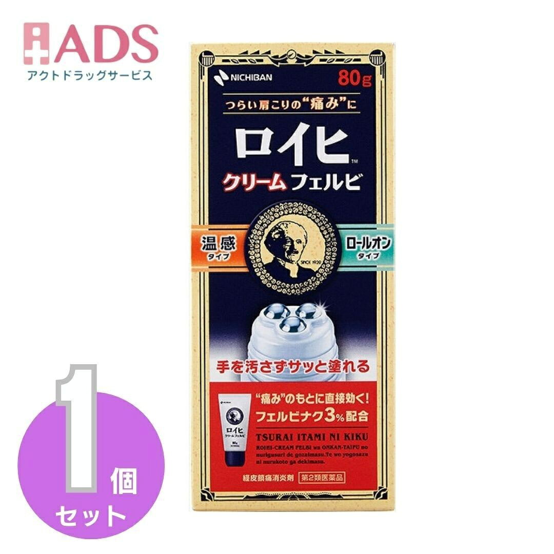 楽天市場】ラファイエ ヒアロアップ クリームの通販