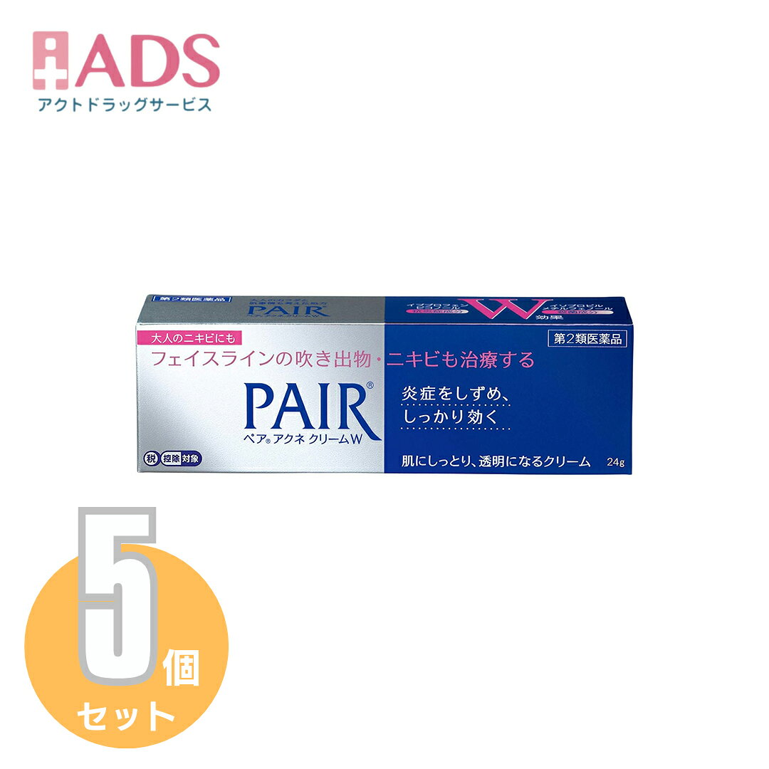【第2類医薬品】ペア アクネクリームW24g ≪5セット≫ セルフメディケーション税制対象 [ライオン]