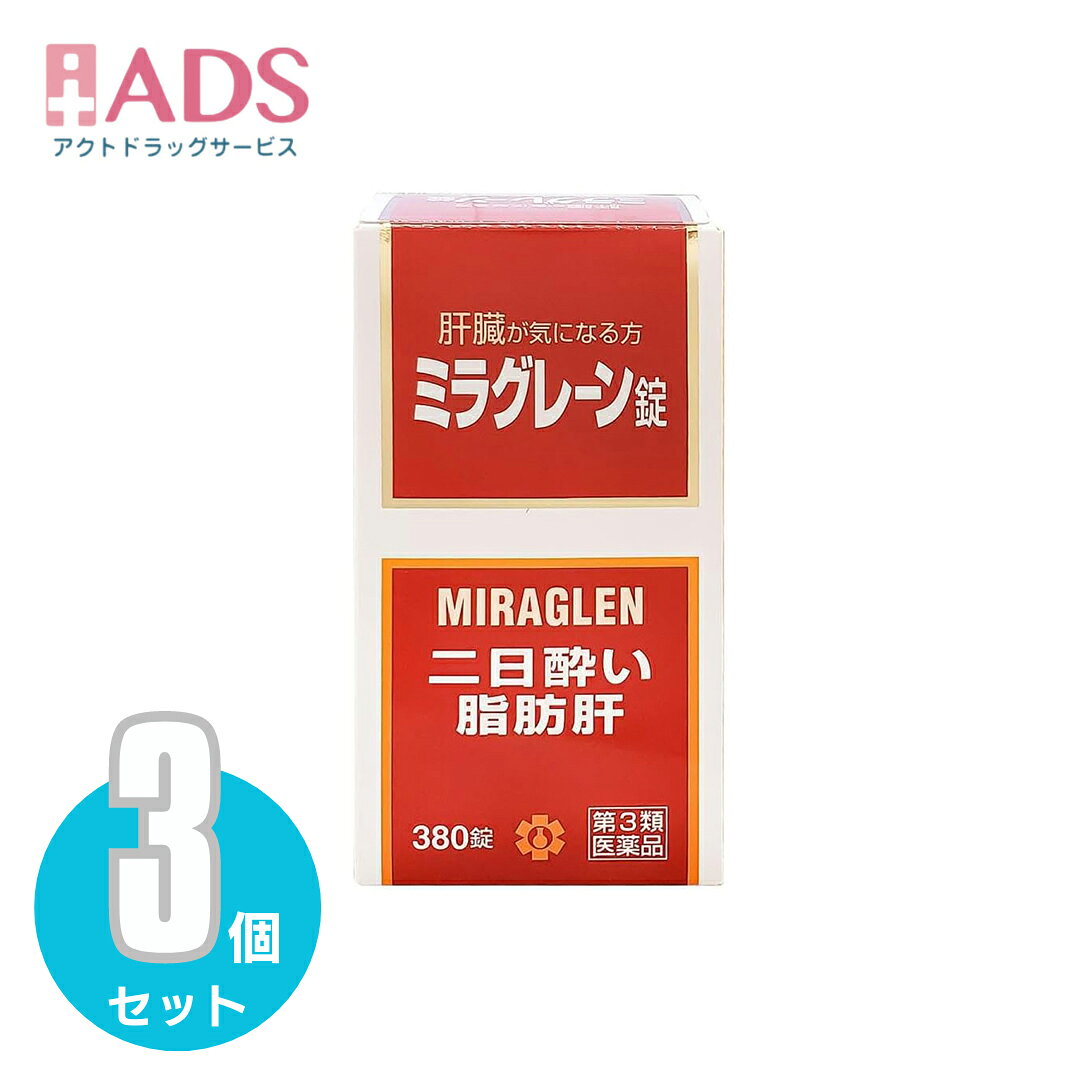商品情報商品区分一般用医薬品、【第3類医薬品】製品名ミラグレーン商品説明文・ミラグレーン錠は、漢薬成分ゴオウ、含硫アミノ酸成分メチオニン・タウリン、グルクロノラクトン、イノシトール、肝臓加水分解物などの6種の強肝成分、体内の新陳代謝を高め、肝臓の負担を助ける各種ビタミン群を配合した製剤です。　・肝臓の気になる人や日頃よくアルコールを飲まれる人におすすめいたします効能・効果二日酔、流行性肝炎、脂肪肝、肝硬変症、黄疸、アルコール中毒、薬物中毒、自家中毒用法・用量次の1回量を1日3回、食後に服用してください。　　　成人（15歳以上）：2錠　　　7歳以上15歳未満：1錠　　　7歳未満：服用しないこと成分・分量6錠（成人1日服用量）中　　タウリン　90mg　　DL-メチオニン　300mg　　グルクロノラクトン　60mg　　イノシトール　30mg　　肝臓加水分解物　90mg　　ゴオウ　0.9mg　　トコフェロール酢酸エステル（V.E）　3mg　　ルチン　30mg　　葉酸　0.3mg　　シアノコバラミン（V.B12）　6μg　　チアミン硝化物（V.B1）　30mg　　リボフラビン（V.B2）　6mg添加物として、乳糖、ポビドン、メタケイ酸アルミン酸Mg、カルメロースCa、ステアリン酸Mg、白糖、硫酸Ca、タルク、アラビアゴム、ゼラチン、酸化チタン、ヒプロメロース、マクロゴール、カルナウバロウ、黄色4号（タートラジン）、黄色5号を含有します。使用上の注意相談すること　　1.次の人は服用前に医師、薬剤師又は登録販売者に相談すること　　　（1）医師の治療を受けている人　　　（2）薬などによりアレルギー症状を起こしたことがある人　　2.服用後、次の症状があらわれた場合は副作用の可能性があるので、直ちに服用を中止し、この文書をもって医師、薬剤師又は登録販売者に相談すること　　　皮膚：発疹・発赤、かゆみ　　　消化器：吐き気・嘔吐、胃部不快感、便秘、下痢　　3.しばらく服用しても症状がよくならない場合は服用を中止し、この文書をもって医師、薬剤師又は登録販売者に相談すること＜用法・容量に関連する注意＞　　1.小児に服用させる場合には、保護者の指導監督のもとに服用させてください＜成分・分量に関連する注意＞　本剤の服用により尿が黄色くなることがありますが、リボフラビン（ビタミンB2）によるものですから、心配ありません保管及び取扱い上の注意1.直射日光の当たらない湿気の少ない涼しい所に密栓して保管してください　2.小児の手の届かない所に保管してください　3.他の容器に入れ替えないでください（誤用の原因になったり品質が変わることがあります）　4.本剤をぬれた手で扱わないでください（変色したり品質が変わることがあります）　5.ビンの中の詰め物を取り除いたのちは、落下などの衝撃で本剤に破損（表面の欠け）が生じることがありますので、取り扱いには注意してください。なお、開封時に肝臓加水分解の特有なにおいを感じることがあります　6.使用期限（外箱に記載）を過ぎた製品は服用しないでくださいお問い合わせ先本品のお問い合わせは，お求めのお店又は日邦薬品工業株式会社 お客様相談室「電話:03-3370-7174(代表)」にお願いいたします.日邦薬品工業株式会社 お客様相談室東京都渋谷区代々木3-46-1603-3370-7174(代表)9:00~17:00(土、日、祝日を除く)製造販売元福井製薬株式会社大阪市城東区今福東3丁目1番26号広告文責ADS06-4702-3800【第3類医薬品】ミラグレーン錠 380錠 ≪3セット≫ [日邦薬品 二日酔 流行性肝炎 脂肪肝 肝硬変症 黄疸 アルコール中毒 薬物中毒 自家中毒]要エントリー』 ●肝臓の働きに必要な成分●疲れた肝臓に必要な成分●肝細胞を再生するために必要な成分効果 ●二日酔い対策の他、流行性肝炎・脂肪肝・肝硬変症・黄疸のほか、アルコール中毒・薬物中毒・自家中毒といった、肝機能を改善する作用がございます。●ミラグレーン錠は、漢薬成分ゴオウ、含硫アミノ酸成分メチオニン・タウリン、グルクロノラクトン、イノシトール、肝臓加水分解物などの6種の強肝成分、体内の新陳代謝を高め、肝臓の負担を助ける各種ビタミン群を配合した製剤です。　●肝臓の気になる人や日頃よくアルコールを飲まれる人におすすめいたします。 2