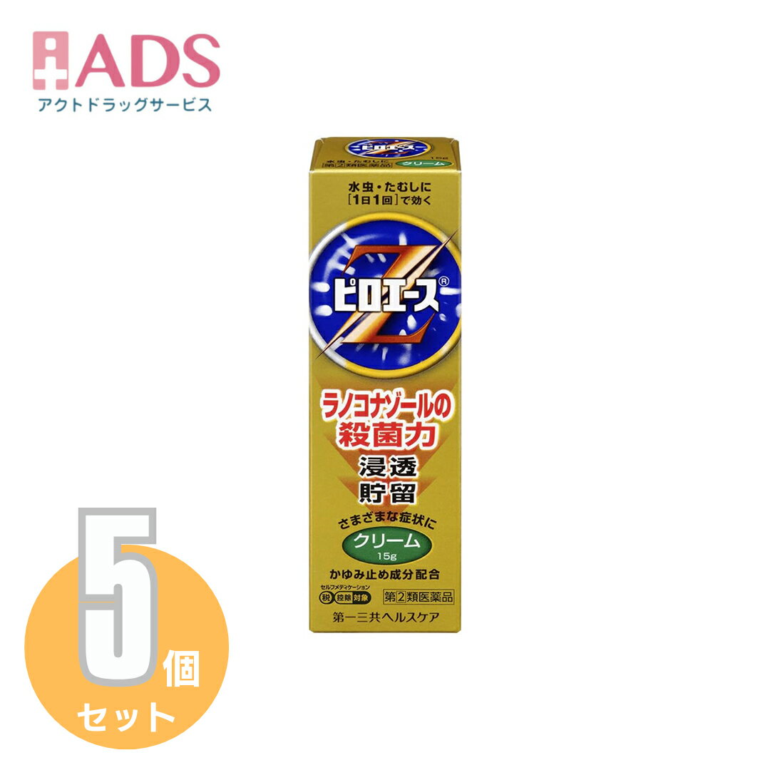 ★【第(2)類医薬品】キョータップTFクリームEX 20g [【メール便(送料込)】※代引・日時・時間・同梱は不可。セルフメディケーション税制対象商品]