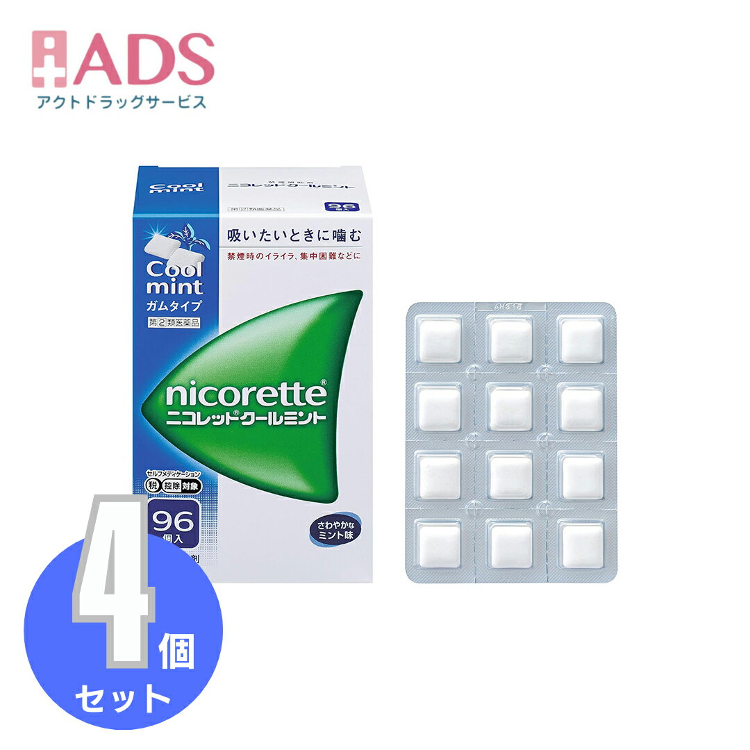 【指定第2類医薬品】ニコレットクールミント96個入り ×4個 セルフメディケーション税制対象【ニコレッ..