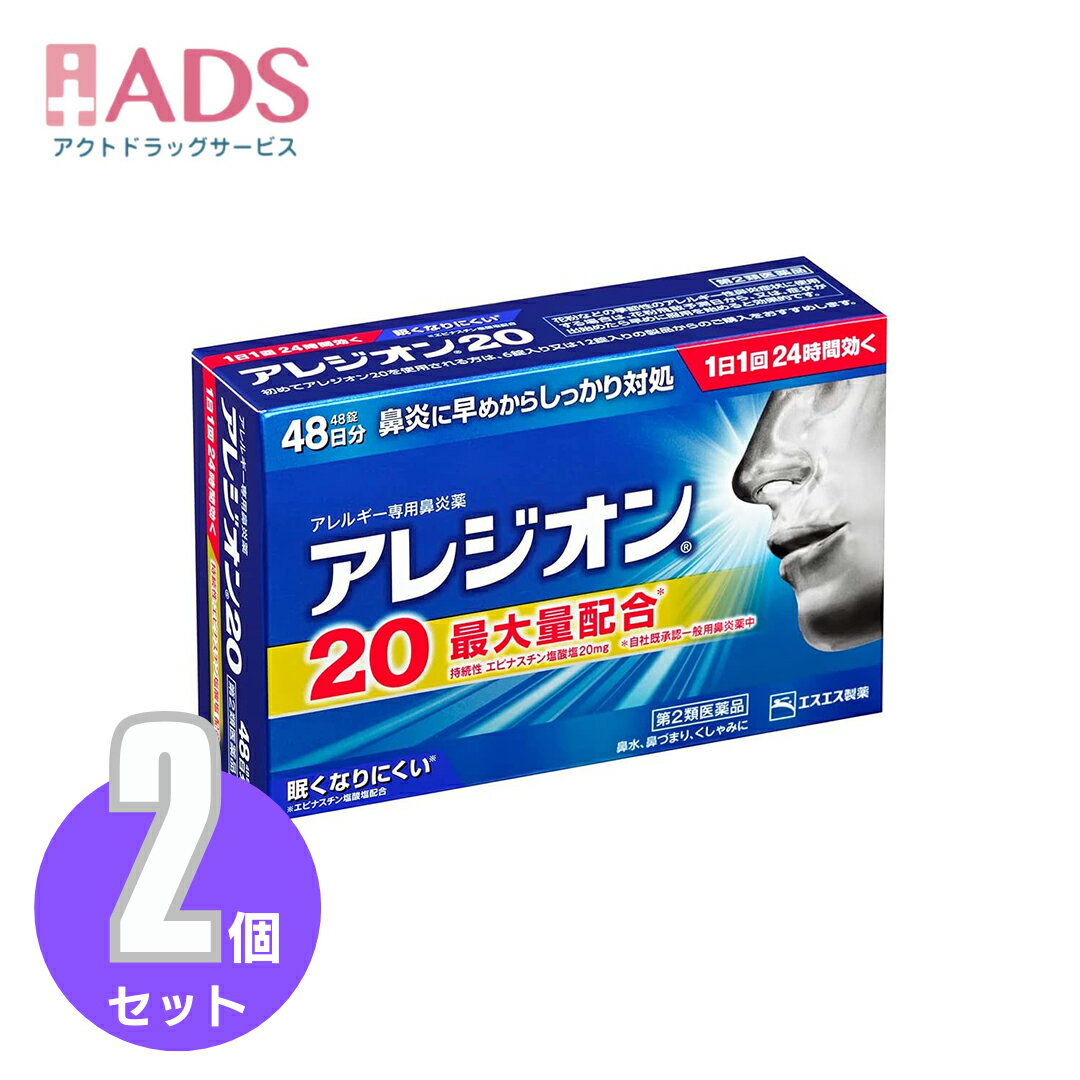 ����2������ʡۥ��쥸����20 48�� ��2���åȢ� ����ե�ǥ���������������о� [������������ ����륮������ɡ���� ɡ�� ��ʴ�� �ϥ���������]