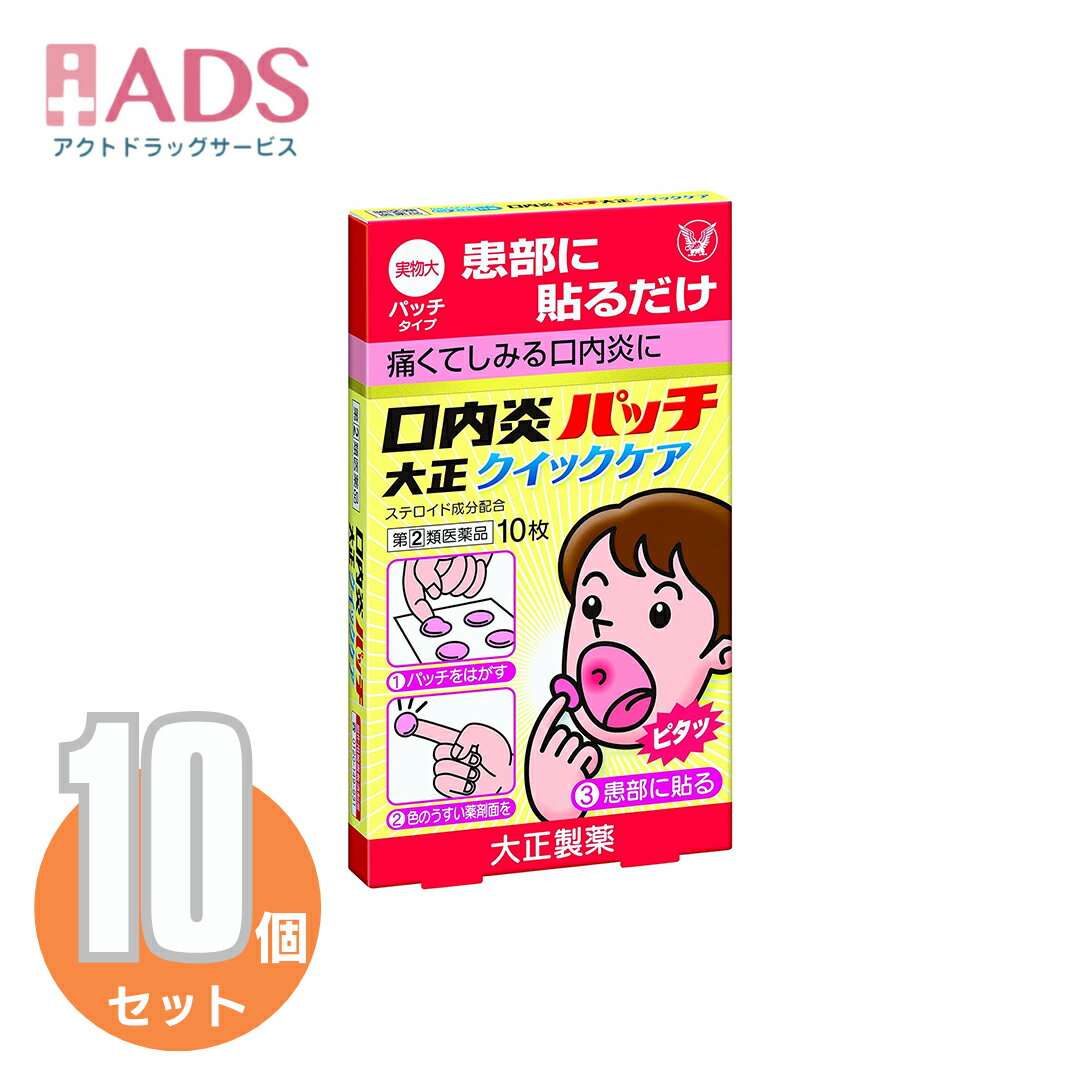 ����(2)������ʡ۸����ѥå����� �����å�����10�������10���åȢ䥻��ե�ǥ���������������оݡ�����������