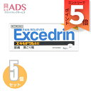 【指定第2類医薬品】エキセドリンA錠 60錠≪5セット≫ セルフメディケーション税制対象