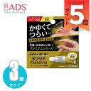 【指定第2類医薬品】メソッドプレミアム AS軟膏 6g ≪3セット≫セルフメディケーション税制対象