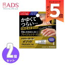 【指定第2類医薬品】メソッドプレミアム ASクリーム 6g ≪2セット≫セルフメディケーション税制対象