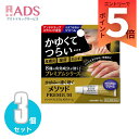 【指定第2類医薬品】メソッドプレミアム ASクリーム 6g ≪3セット≫セルフメディケーション税制対象