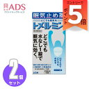 【第3類医薬品】トメルミン 12錠≪2セット≫