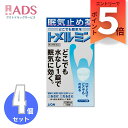 【第3類医薬品】トメルミン 12錠≪4セット≫