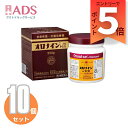 【第2類医薬品】オロナインH軟膏 250g≪10セット≫