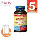【機能性表示食】ネイチャーメイド大塚製薬 スーパーフィッシュオイル(EPA/DHA) 90粒≪10セット≫