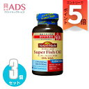 【機能性表示食】ネイチャーメイド大塚製薬 スーパーフィッシュオイル(EPA/DHA) 90粒≪3セット≫