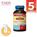 【機能性表示食】ネイチャーメイド大塚製薬 スーパーフィッシュオイル(EPA/DHA) 90粒≪5セット≫