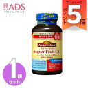 【機能性表示食】ネイチャーメイド大塚製薬 スーパーフィッシュオイル(EPA/DHA) 90粒