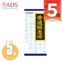 【第2類医薬品】「クラシエ」漢方黄連解毒湯エキス顆粒 45包≪5セット≫