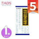 【第2類医薬品】「クラシエ」漢方桂枝加竜骨牡蛎湯エキス顆粒 45包