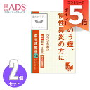 【第2類医薬品】荊芥連翹湯エキス錠Fクラシエ 96錠≪2セット≫