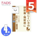 【第2類医薬品】「クラシエ」漢方猪苓湯エキス錠 36錠 ≪4セット≫