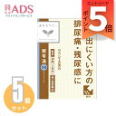 【第2類医薬品】「クラシエ」漢方猪苓湯エキス錠 36錠 ≪5セット≫