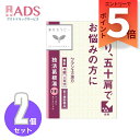 【第2類医薬品】独活葛根湯エキス錠クラシエ 48錠≪2セット≫