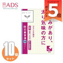 【第2類医薬品】防已黄耆湯エキス錠Fクラシエ 96錠≪10セット≫