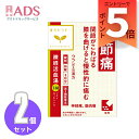 【第2類医薬品】疎経活血湯エキス錠クラシエ 96錠≪2セット≫