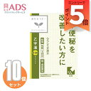 【第2類医薬品】「クラシエ」漢方乙字湯エキス錠 96錠 ≪10セット≫