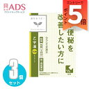 【第2類医薬品】「クラシエ」漢方乙字湯エキス錠 96錠 ≪3セット≫