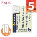 【第2類医薬品】「クラシエ」漢方加味逍遙散料エキス錠 96錠≪10セット≫