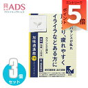 【第2類医薬品】「クラシエ」漢方加味逍遙散料エキス錠 96錠≪3セット≫