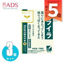 【第2類医薬品】抑肝散加陳皮半夏エキス顆粒クラシエ 24包≪3セット≫