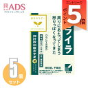 【第2類医薬品】抑肝散加陳皮半夏エキス顆粒クラシエ 24包≪5セット≫